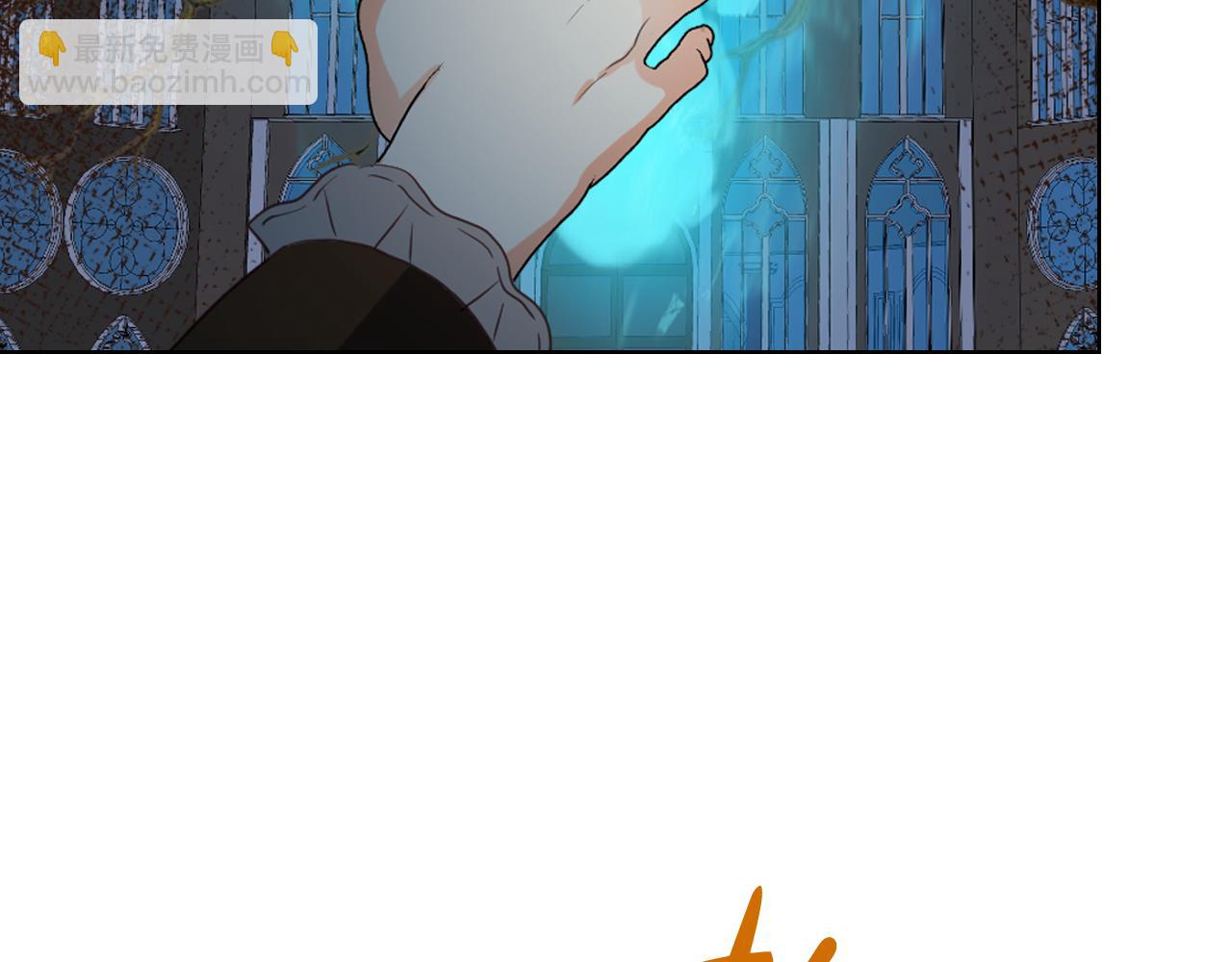 我是你的女兒嗎？ - 第98話 月宮(4/4) - 1