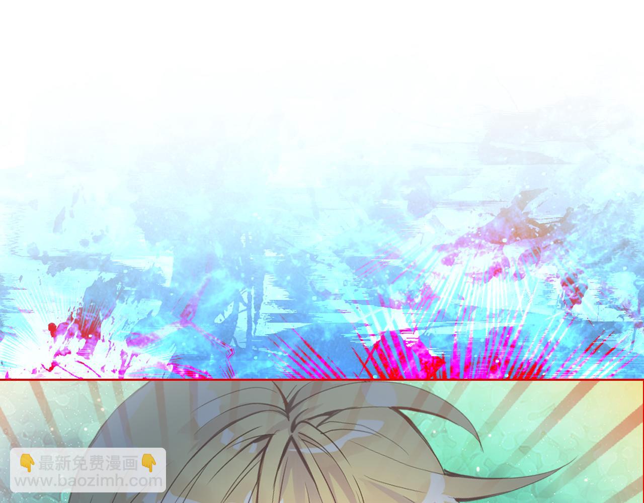 我是你的女兒嗎？ - 第98話 月宮(4/4) - 3