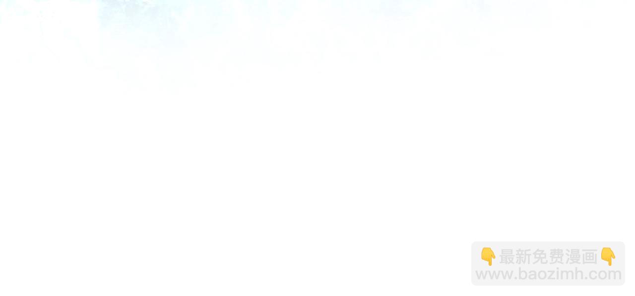 我是你的女兒嗎？ - 第98話 月宮(4/4) - 6