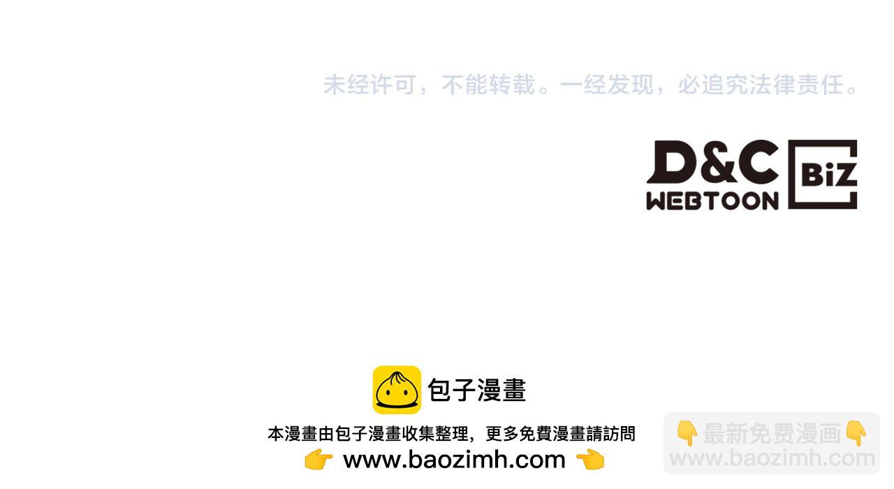 我是你的女兒嗎？ - 第98話 月宮(4/4) - 1