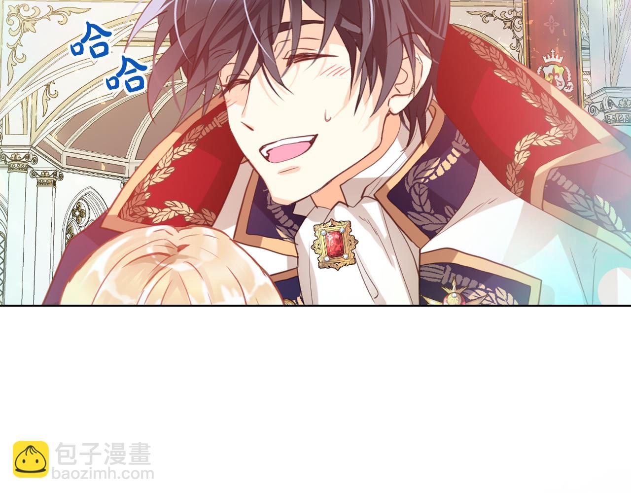 我是你的女兒嗎？ - 第98話 月宮(1/4) - 6