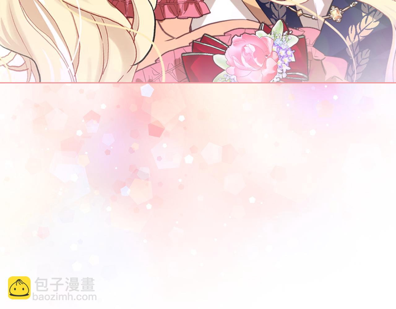 我是你的女兒嗎？ - 第98話 月宮(1/4) - 2