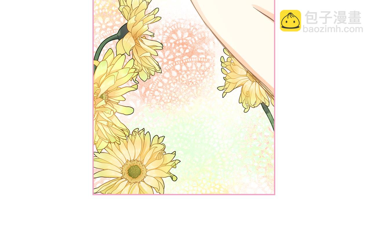 我是你的女兒嗎？ - 第98話 月宮(1/4) - 8