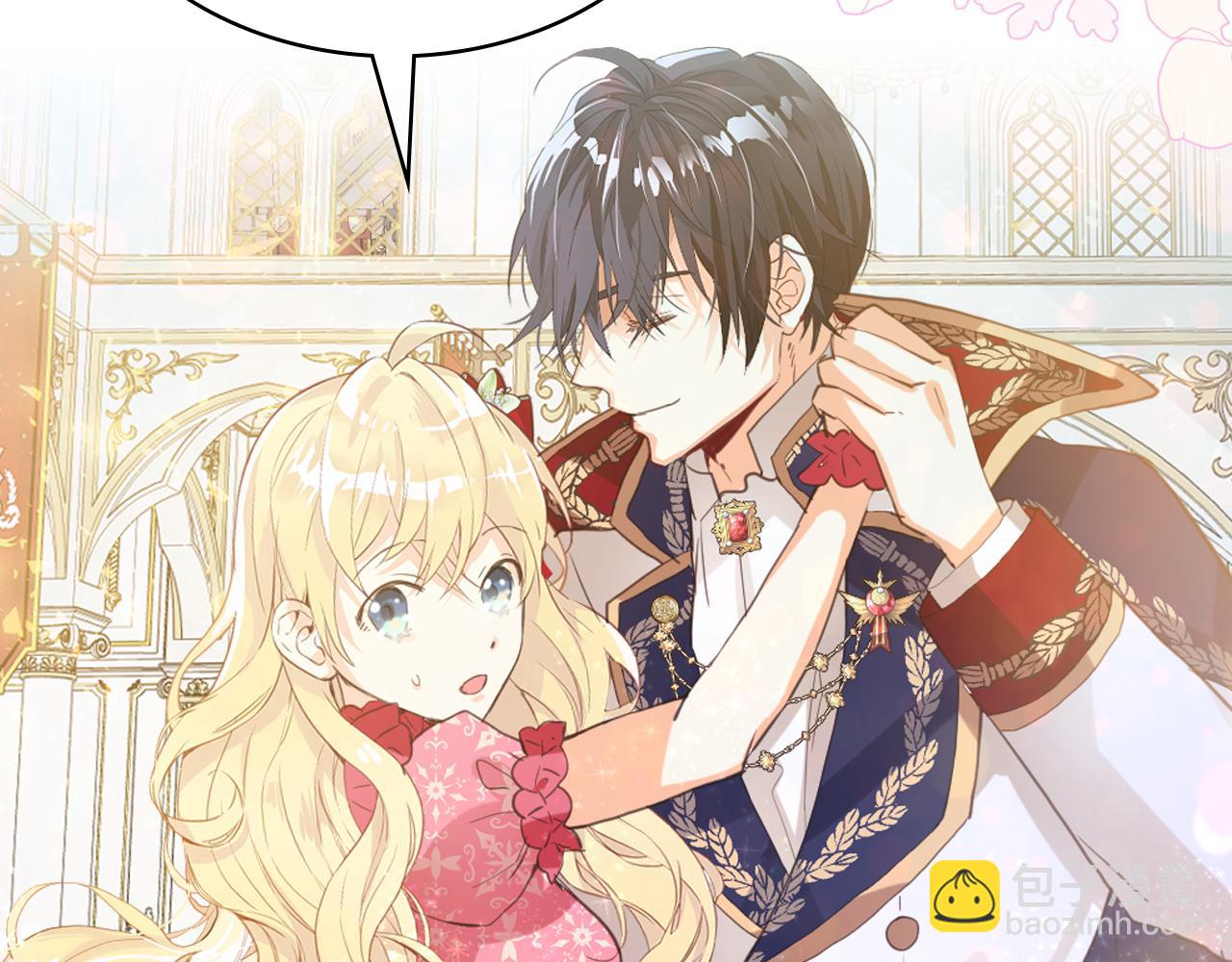 我是你的女兒嗎？ - 第98話 月宮(1/4) - 4