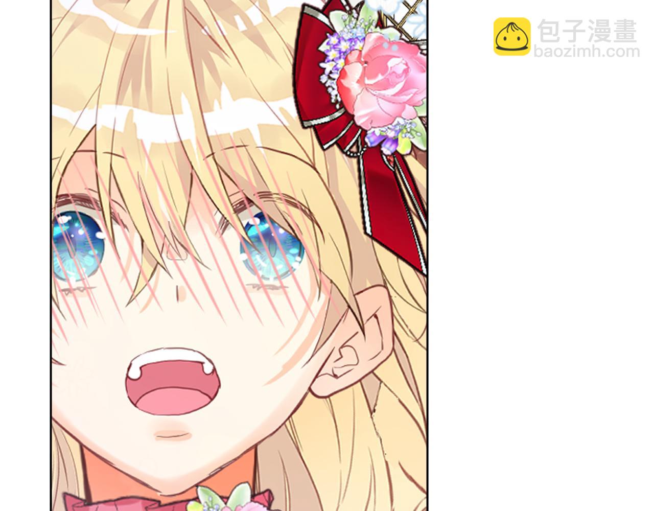 我是你的女兒嗎？ - 第98話 月宮(1/4) - 8