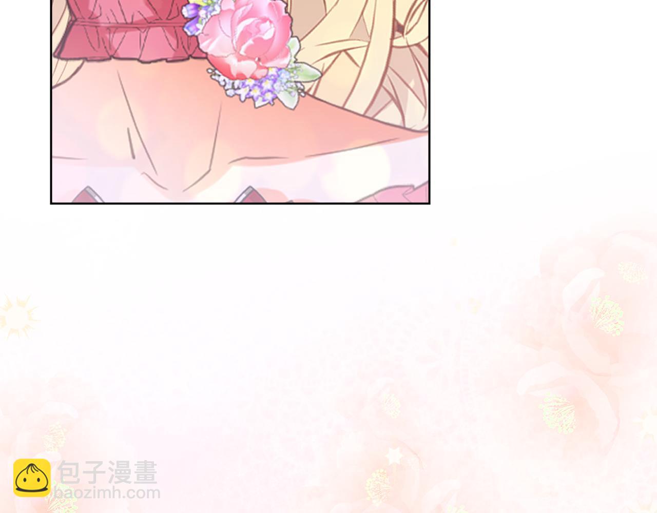 我是你的女兒嗎？ - 第98話 月宮(1/4) - 1