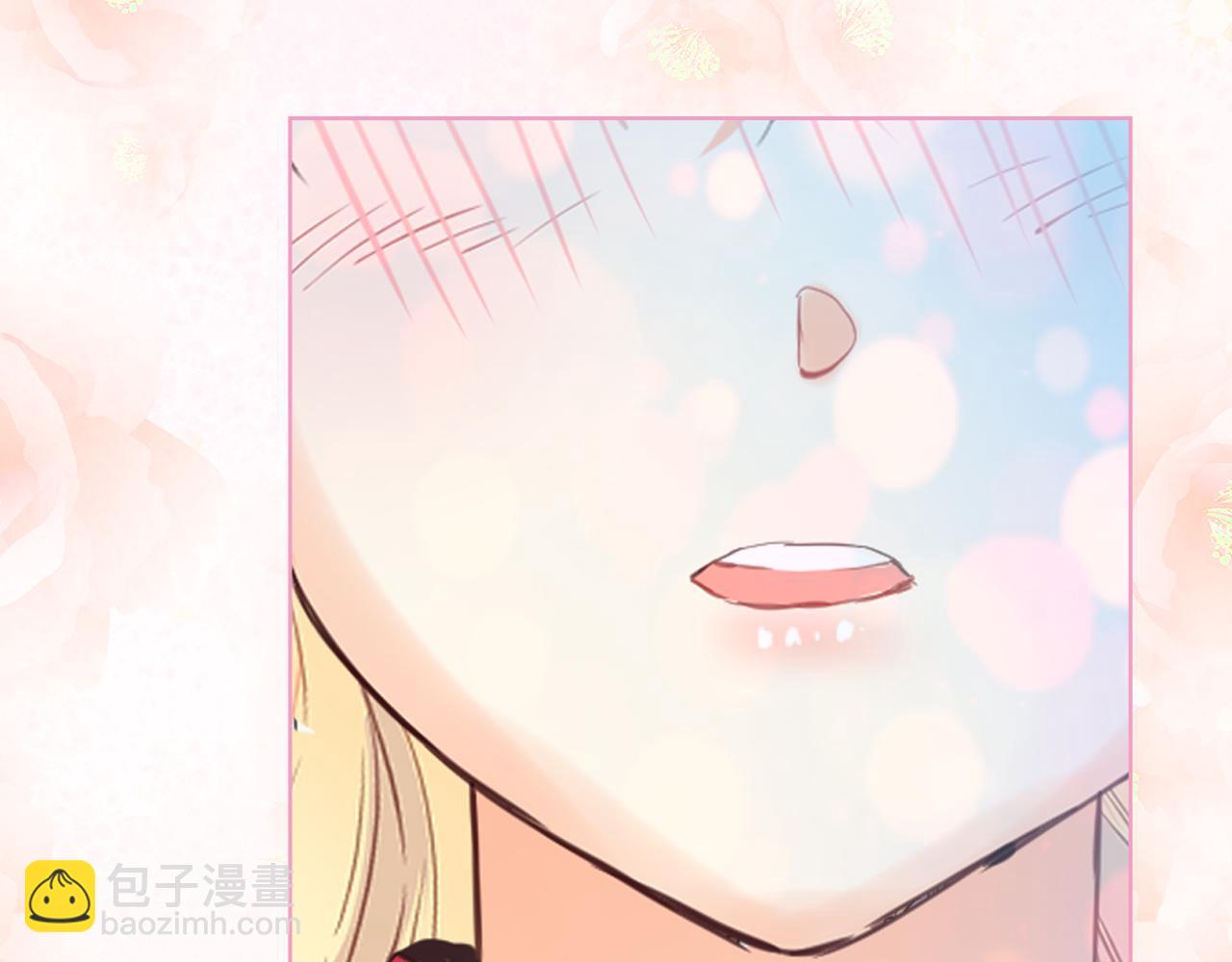 我是你的女兒嗎？ - 第98話 月宮(1/4) - 2