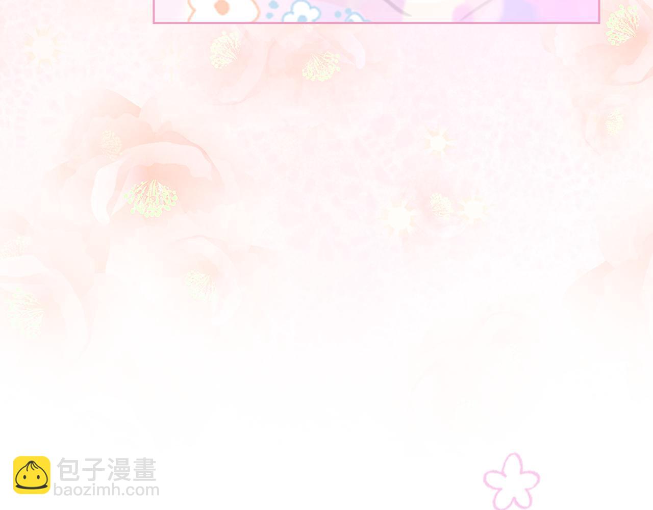 我是你的女兒嗎？ - 第98話 月宮(1/4) - 4