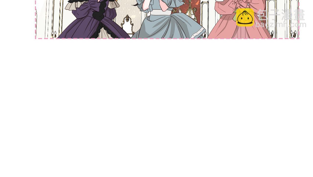 我是你的女兒嗎？ - 第98話 月宮(1/4) - 1