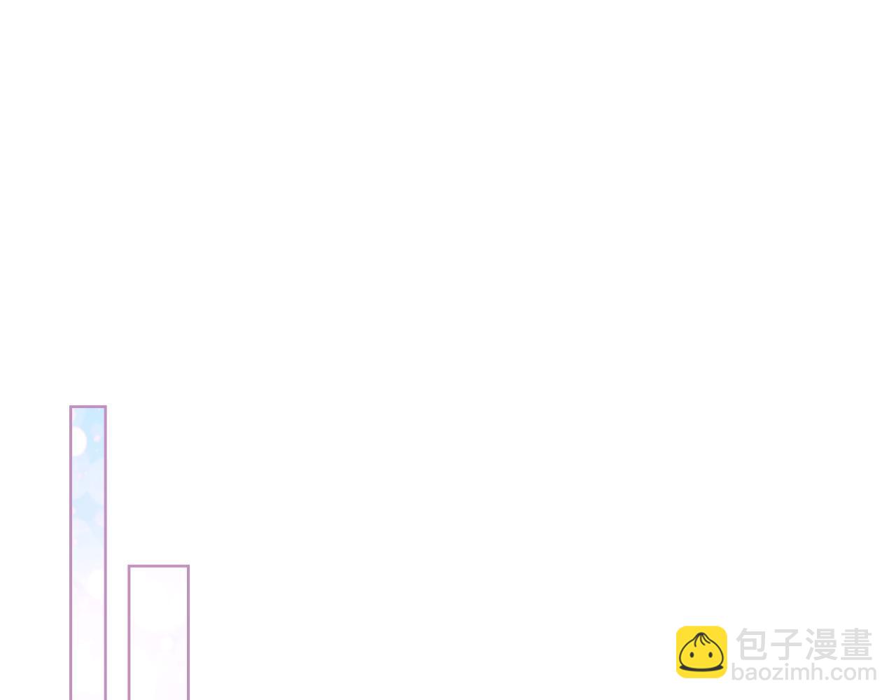 我是你的女兒嗎？ - 第98話 月宮(2/4) - 8