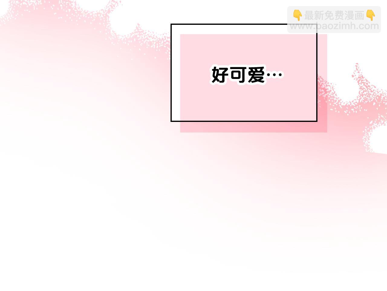 我是你的女兒嗎？ - 第98話 月宮(2/4) - 6