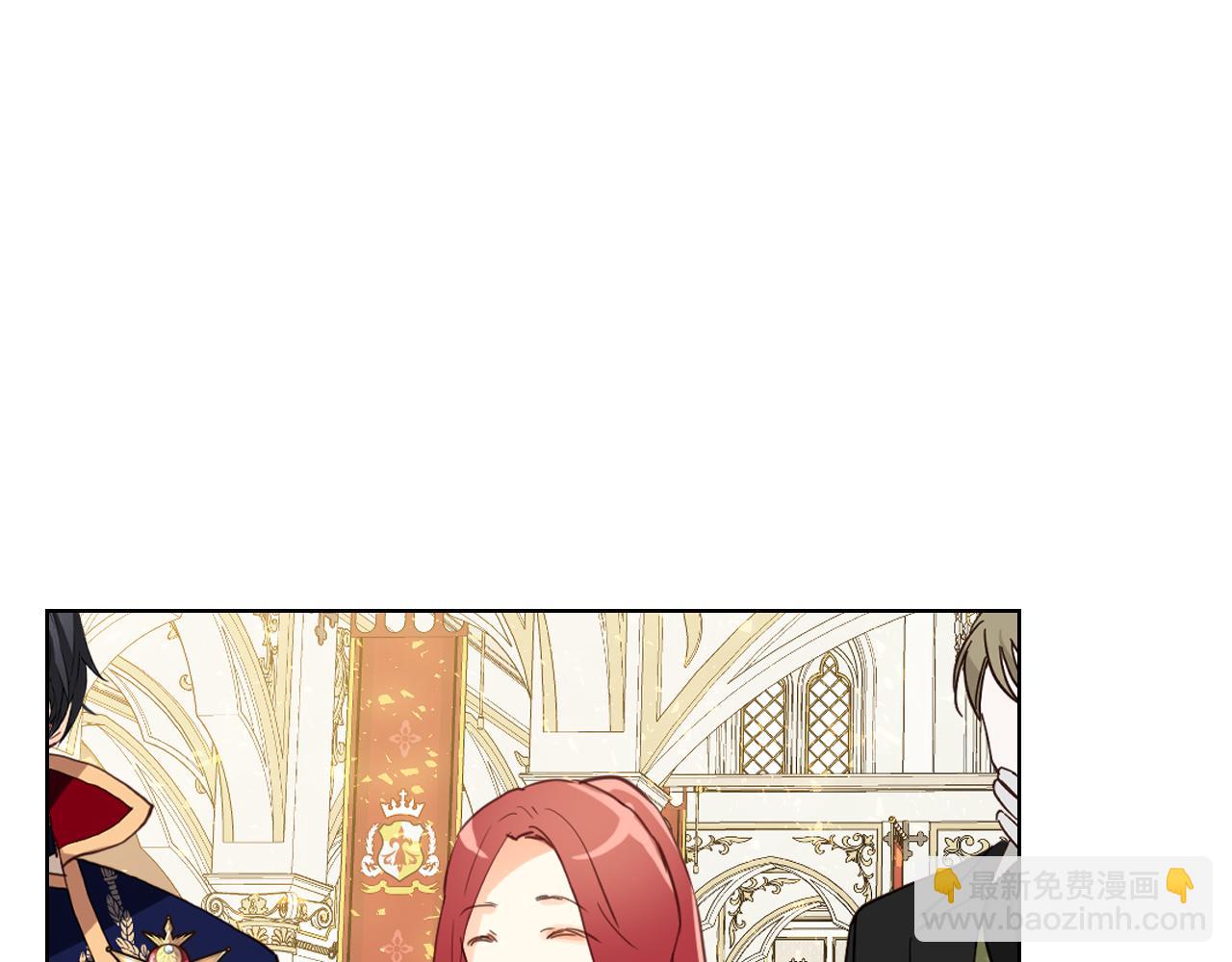 我是你的女兒嗎？ - 第98話 月宮(2/4) - 7