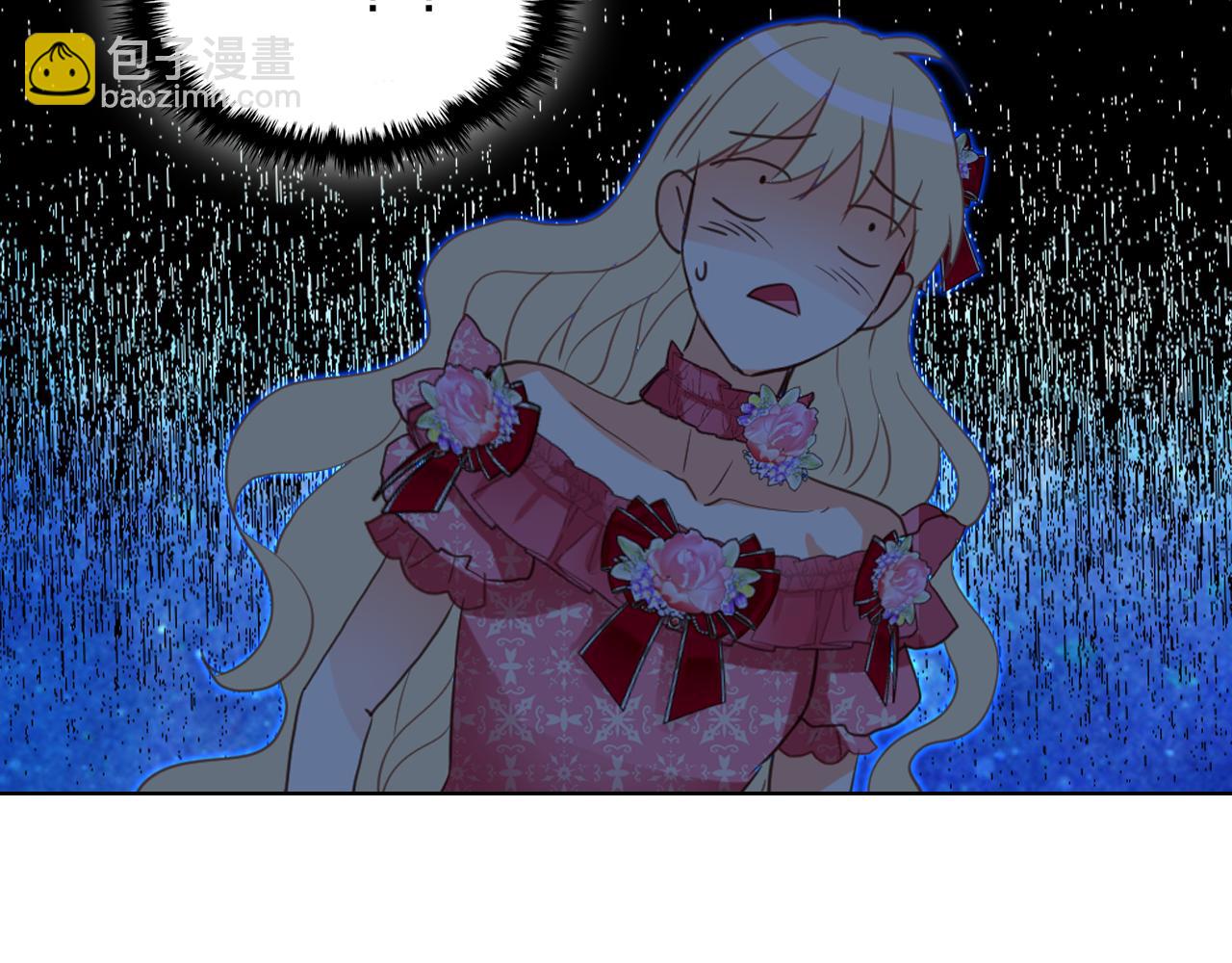 我是你的女兒嗎？ - 第98話 月宮(2/4) - 4