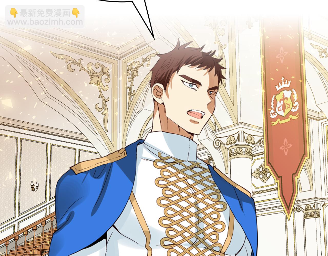 我是你的女兒嗎？ - 第98話 月宮(2/4) - 8