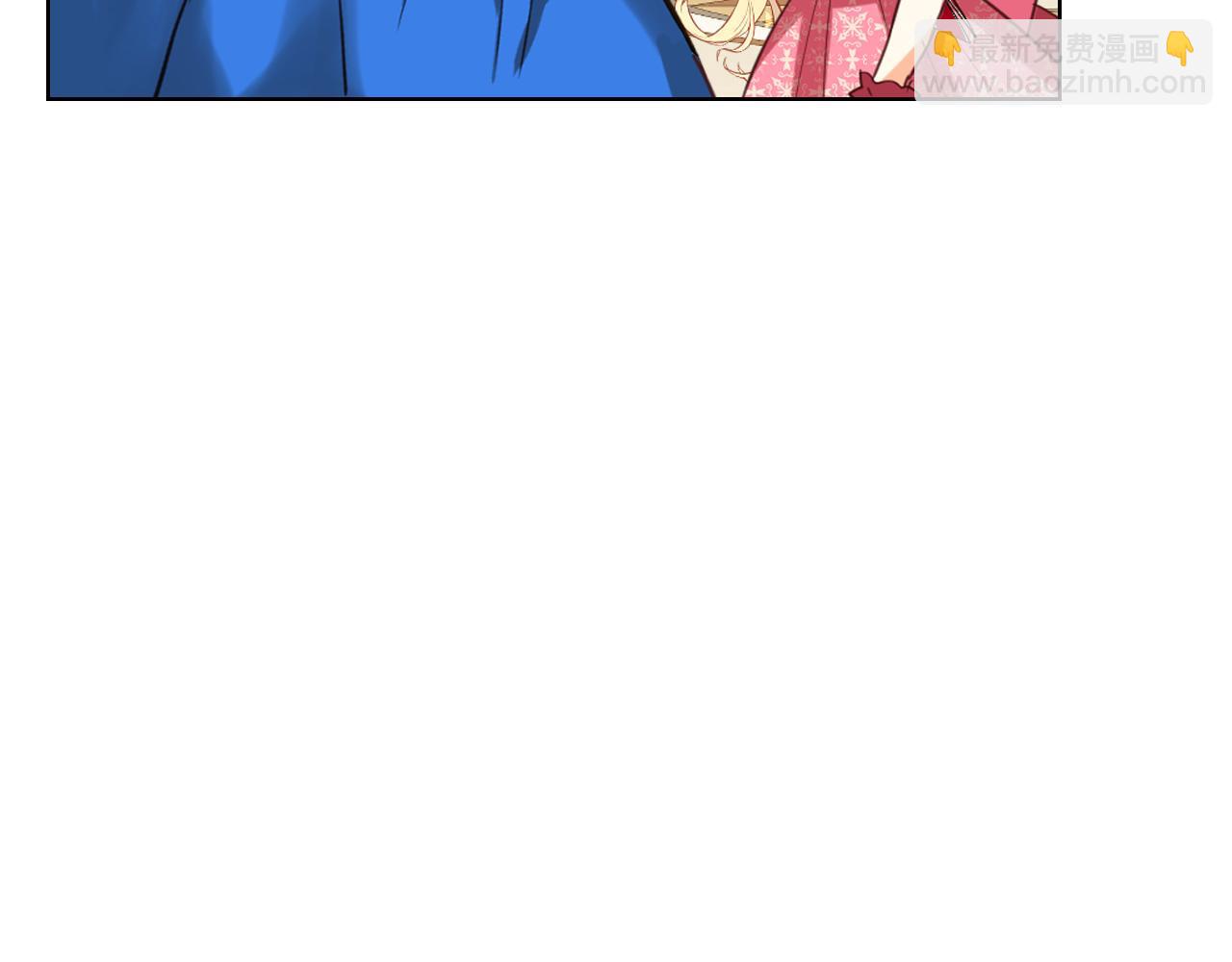 我是你的女兒嗎？ - 第98話 月宮(2/4) - 2