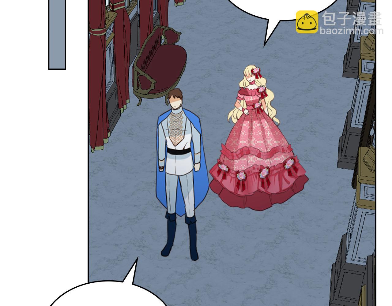 我是你的女兒嗎？ - 第98話 月宮(2/4) - 4