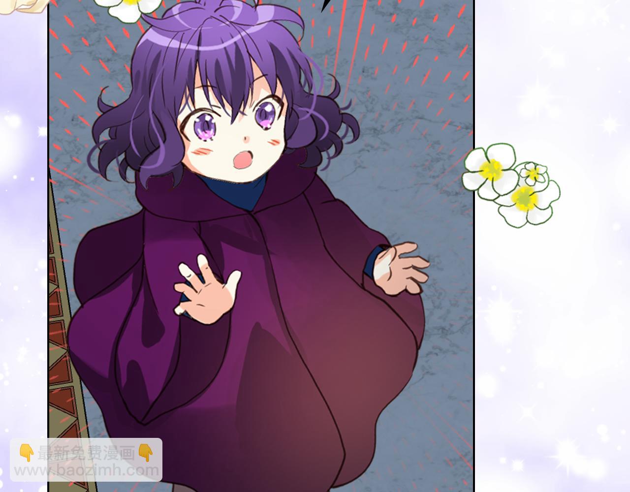 我是你的女兒嗎？ - 第98話 月宮(2/4) - 7