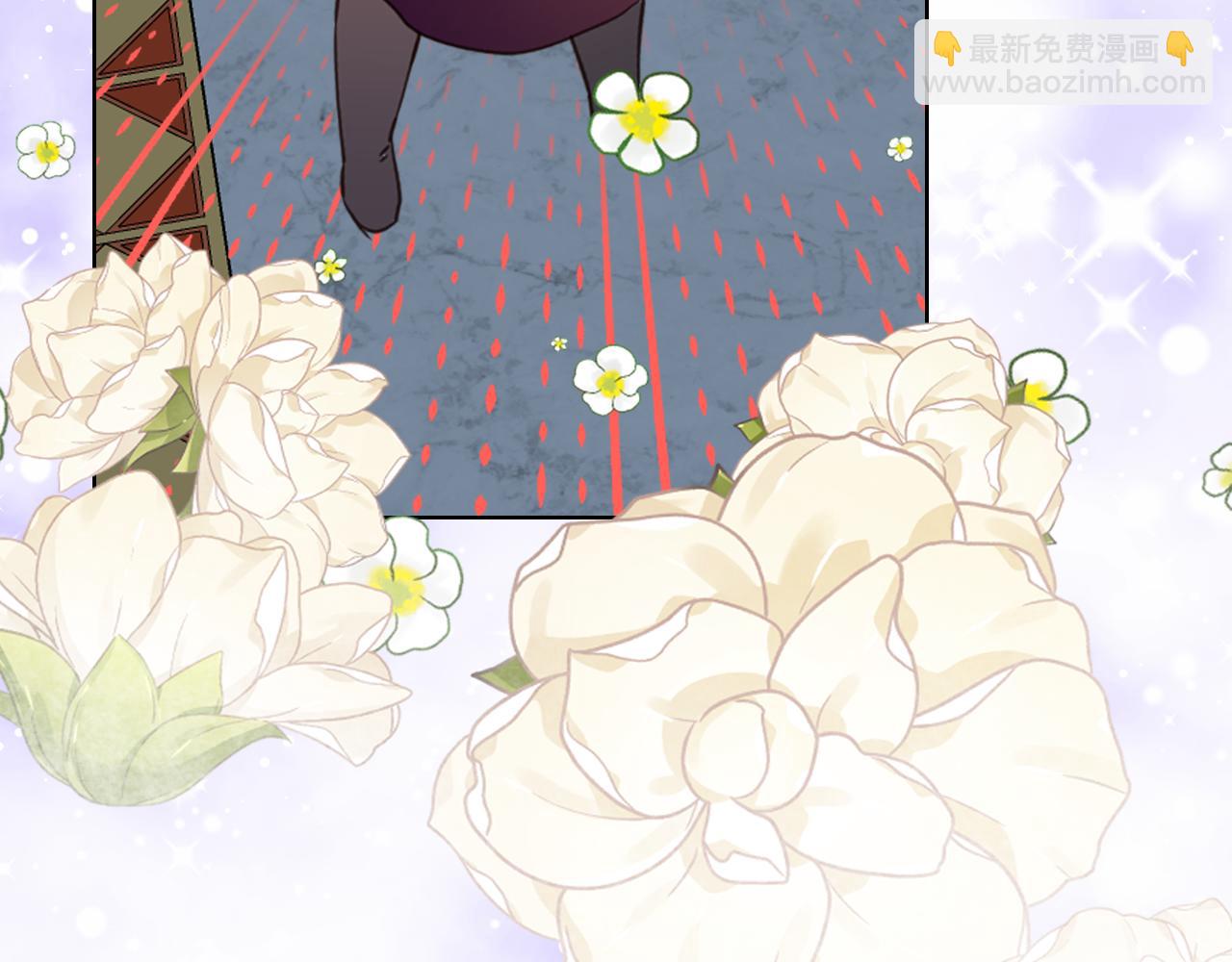 我是你的女兒嗎？ - 第98話 月宮(2/4) - 8