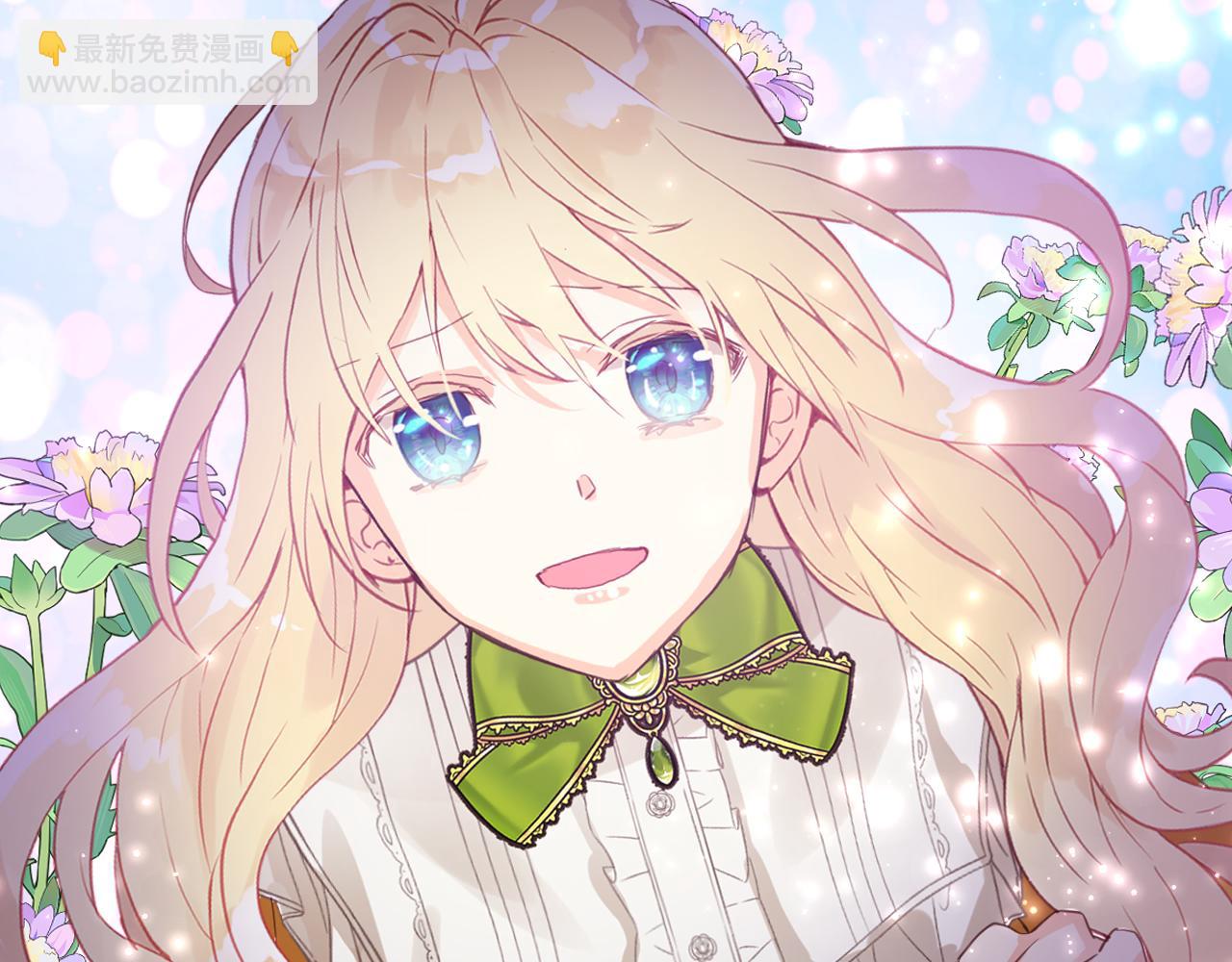 我是你的女兒嗎？ - 第100話 我要你活着(3/4) - 5