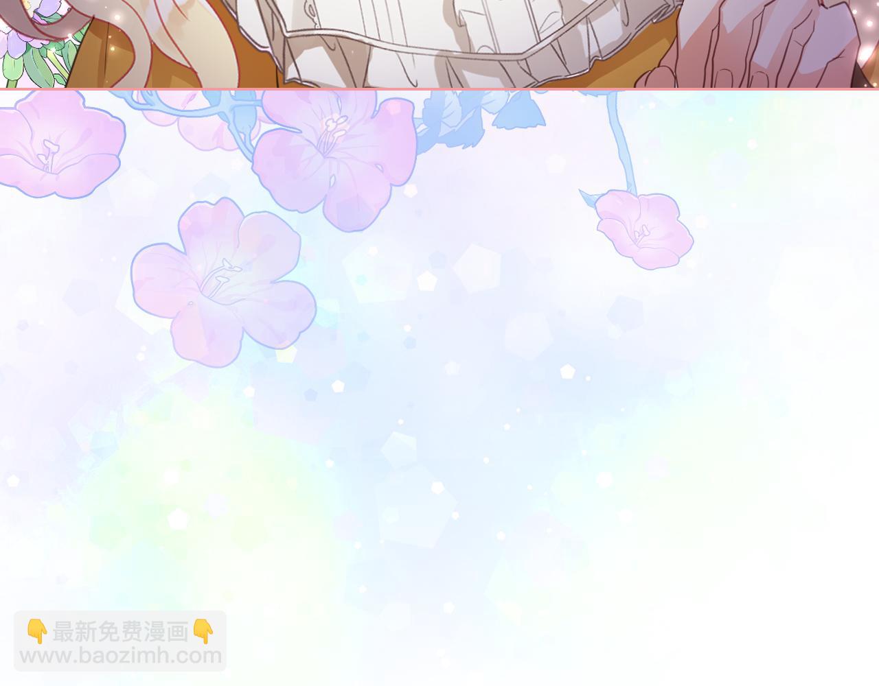 我是你的女兒嗎？ - 第100話 我要你活着(3/4) - 6