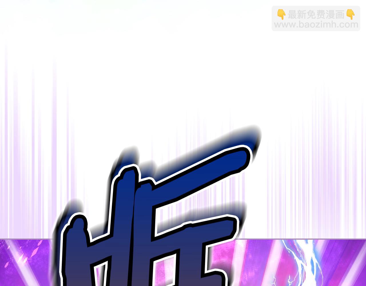 我是你的女兒嗎？ - 第100話 我要你活着(3/4) - 7