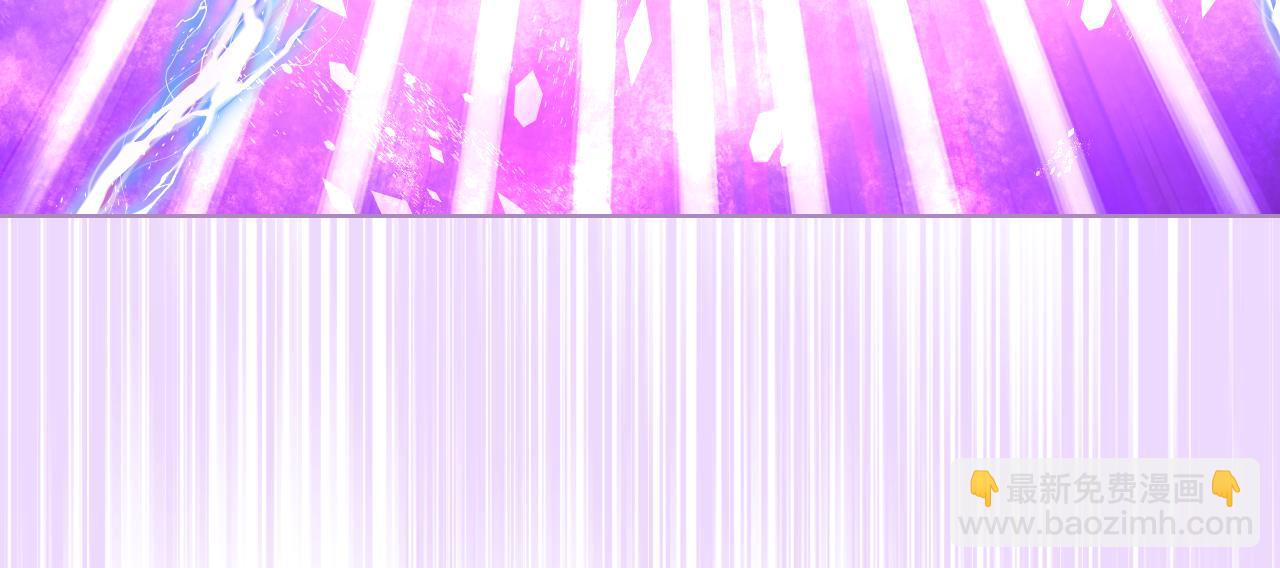 我是你的女兒嗎？ - 第100話 我要你活着(3/4) - 2