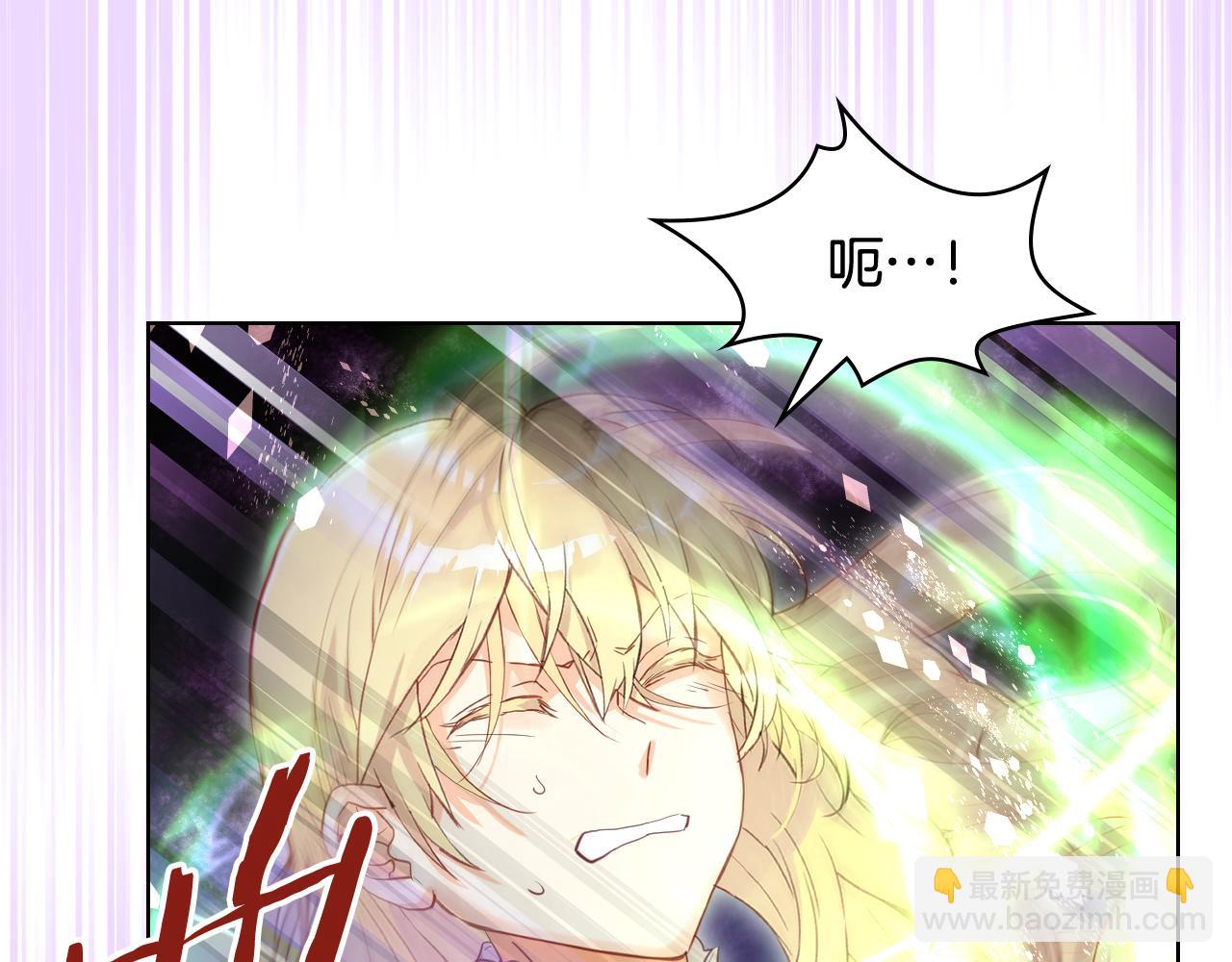 我是你的女兒嗎？ - 第100話 我要你活着(3/4) - 5