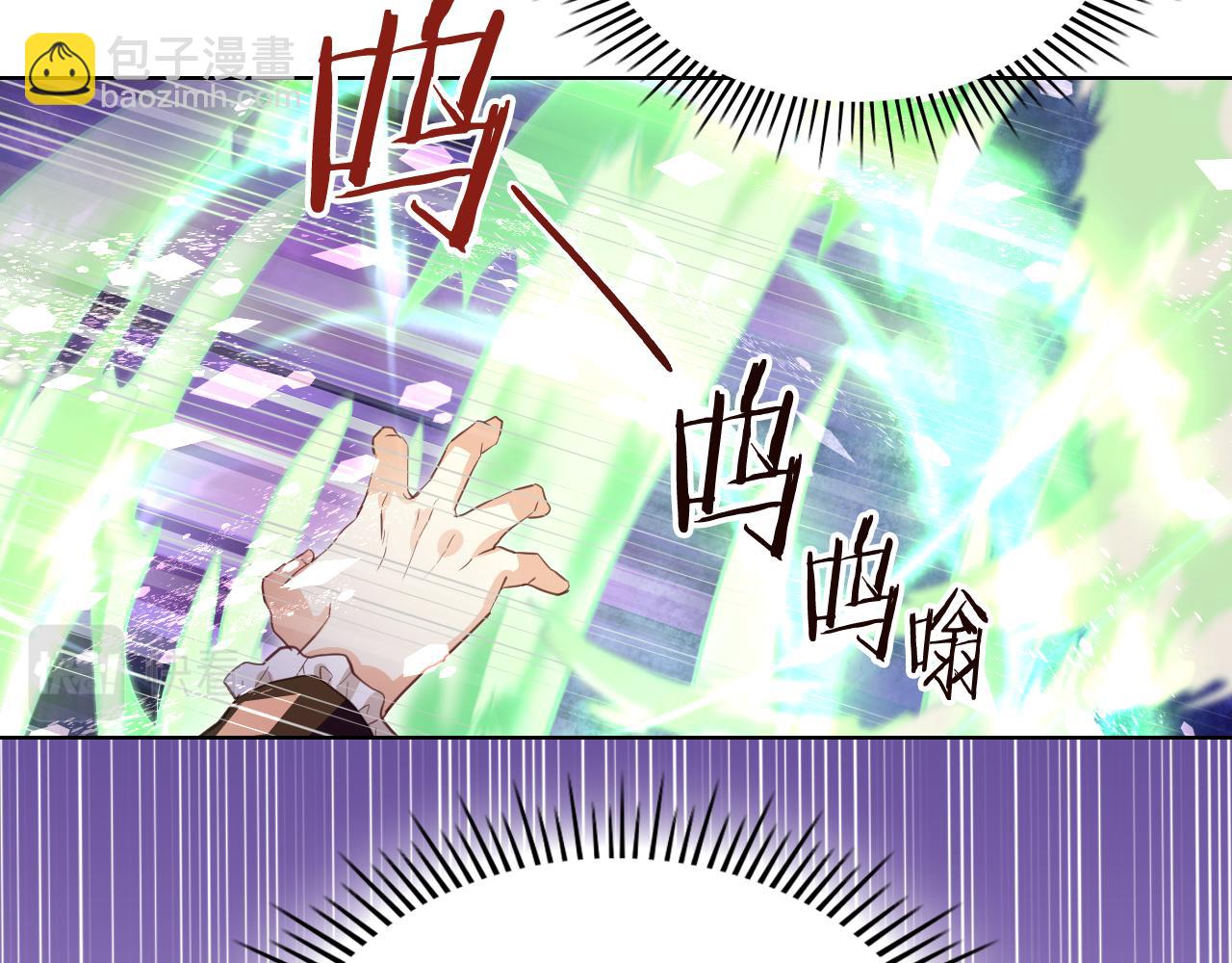 我是你的女兒嗎？ - 第100話 我要你活着(3/4) - 8