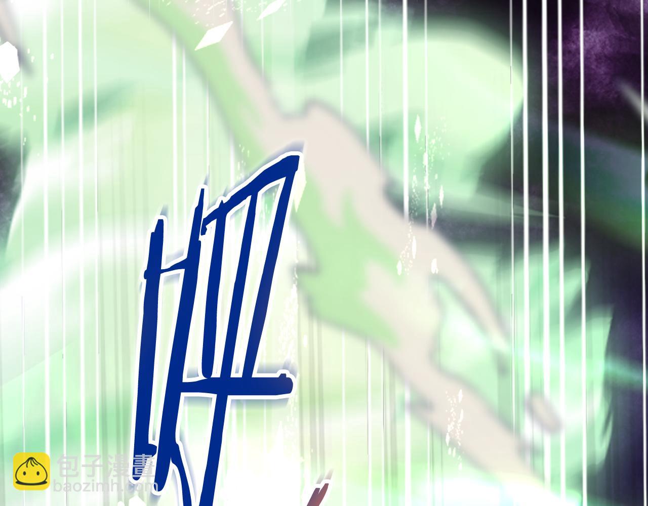 我是你的女兒嗎？ - 第100話 我要你活着(3/4) - 3