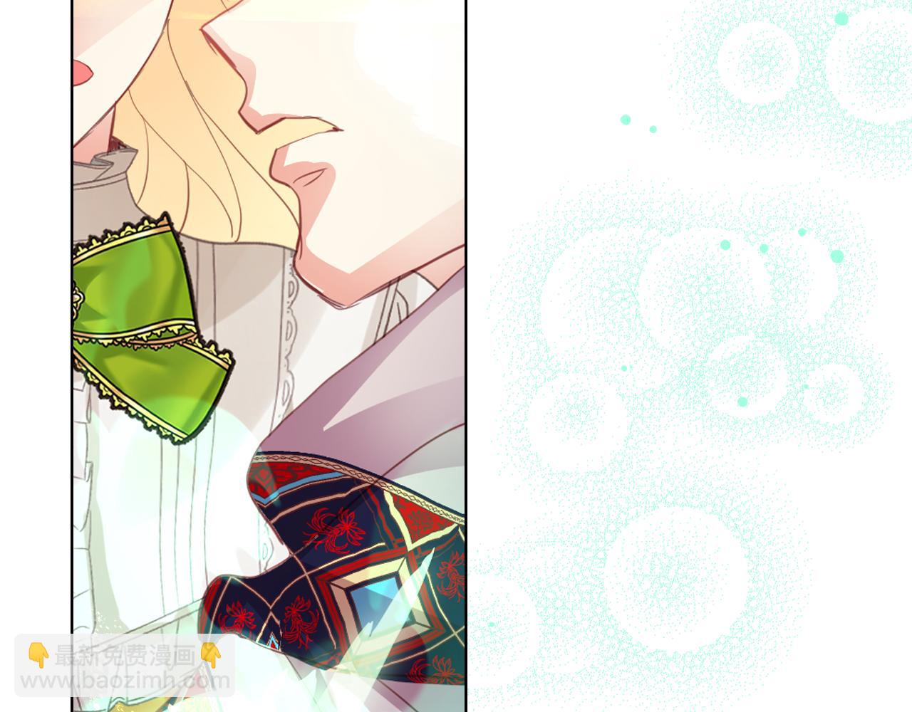 我是你的女兒嗎？ - 第100話 我要你活着(3/4) - 1