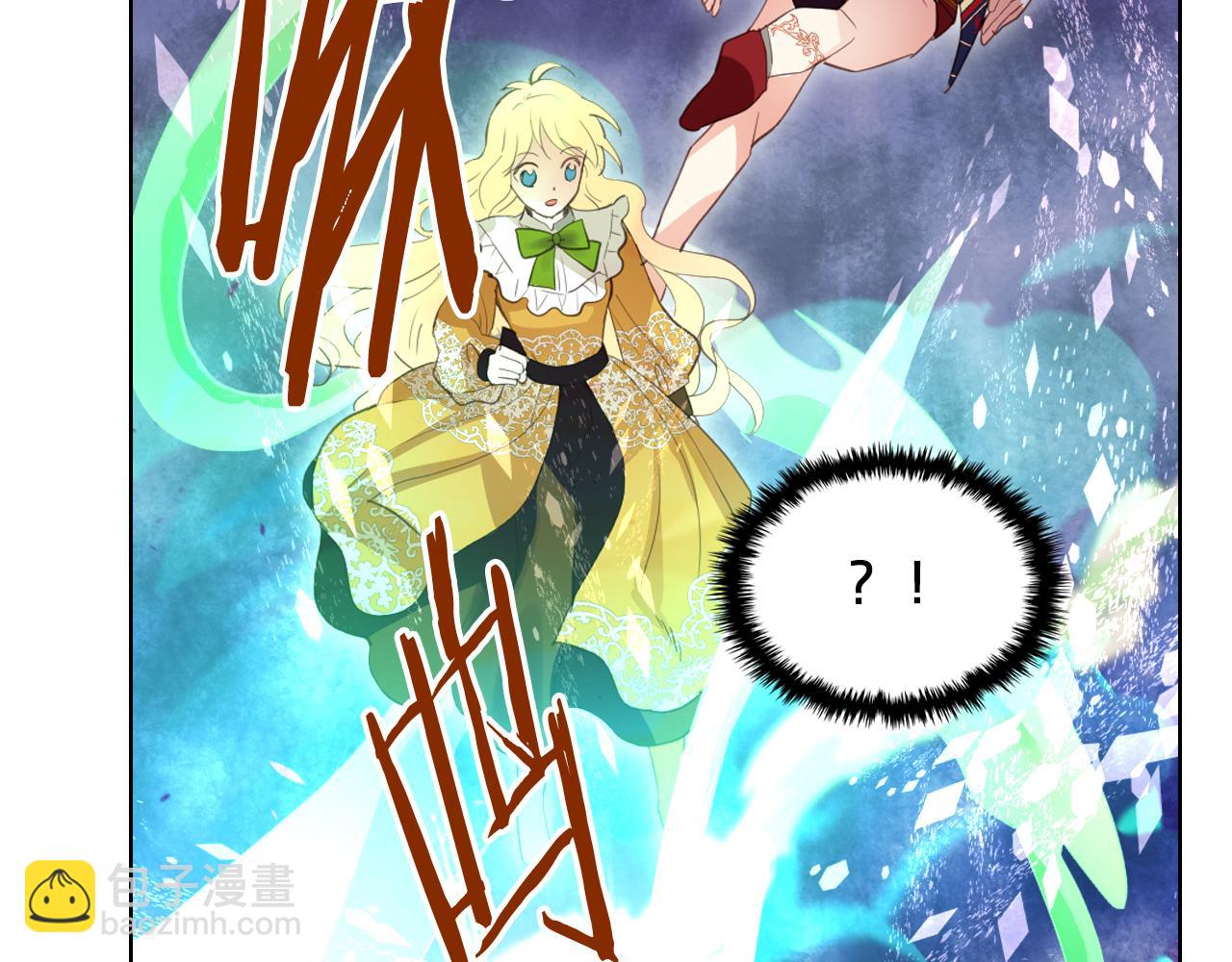 我是你的女兒嗎？ - 第100話 我要你活着(3/4) - 4