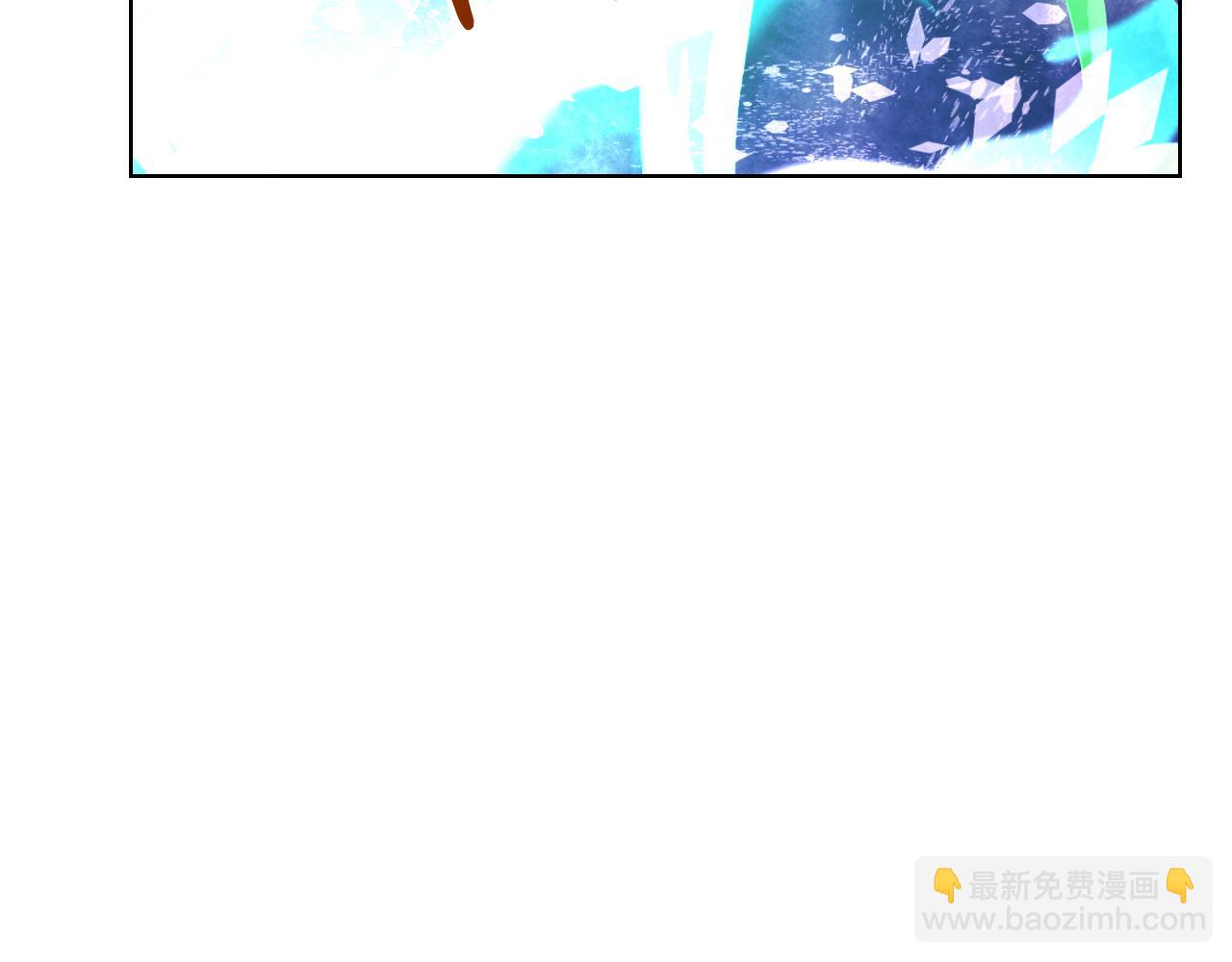 我是你的女兒嗎？ - 第100話 我要你活着(3/4) - 5