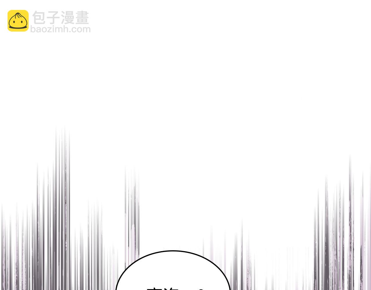 我是你的女兒嗎？ - 第100話 我要你活着(3/4) - 2