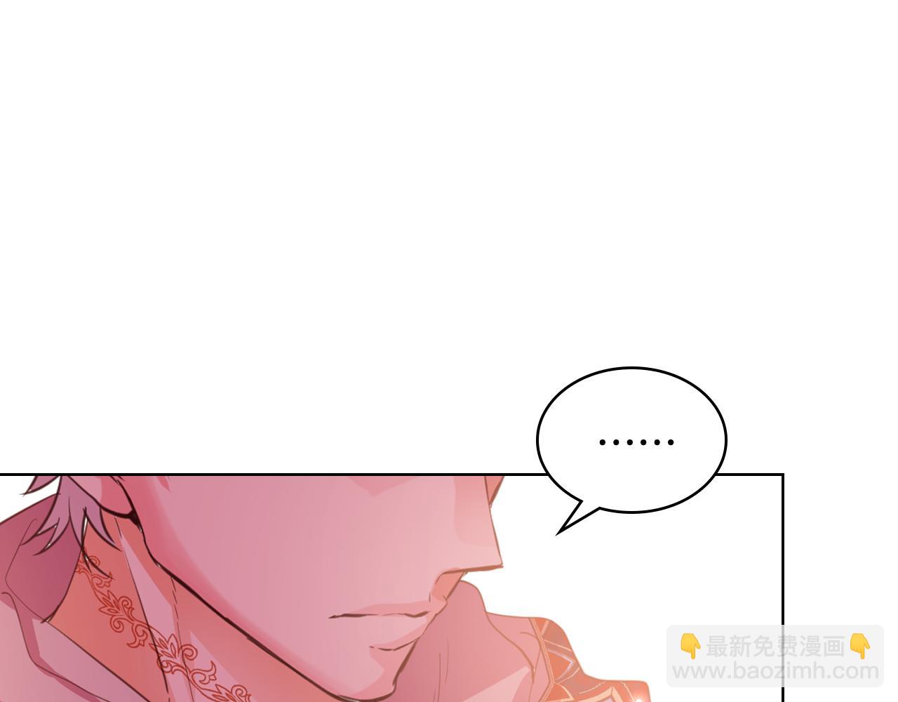 我是你的女兒嗎？ - 第100話 我要你活着(1/4) - 6