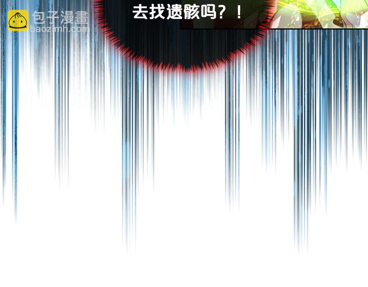 我是你的女兒嗎？ - 第100話 我要你活着(3/4) - 5