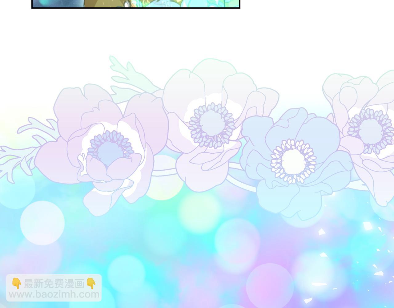 我是你的女兒嗎？ - 第100話 我要你活着(3/4) - 1