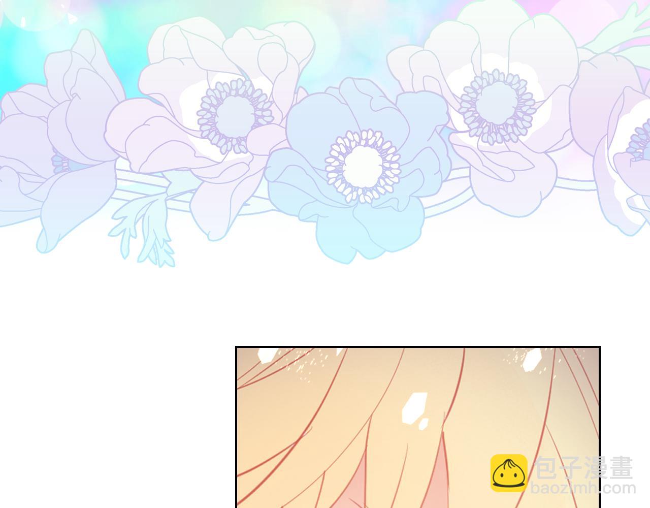 我是你的女兒嗎？ - 第100話 我要你活着(3/4) - 3