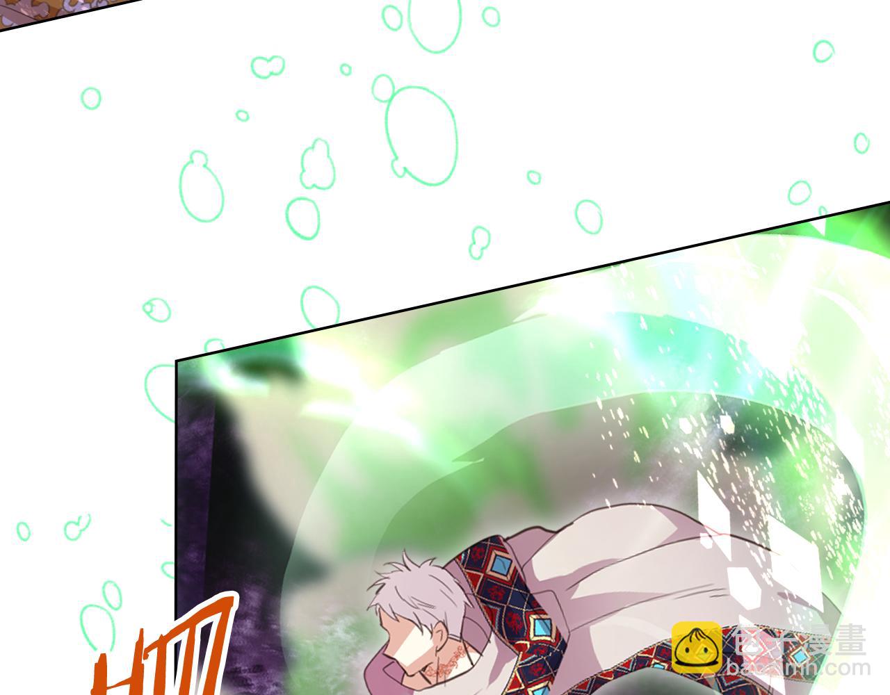 我是你的女兒嗎？ - 第100話 我要你活着(4/4) - 1