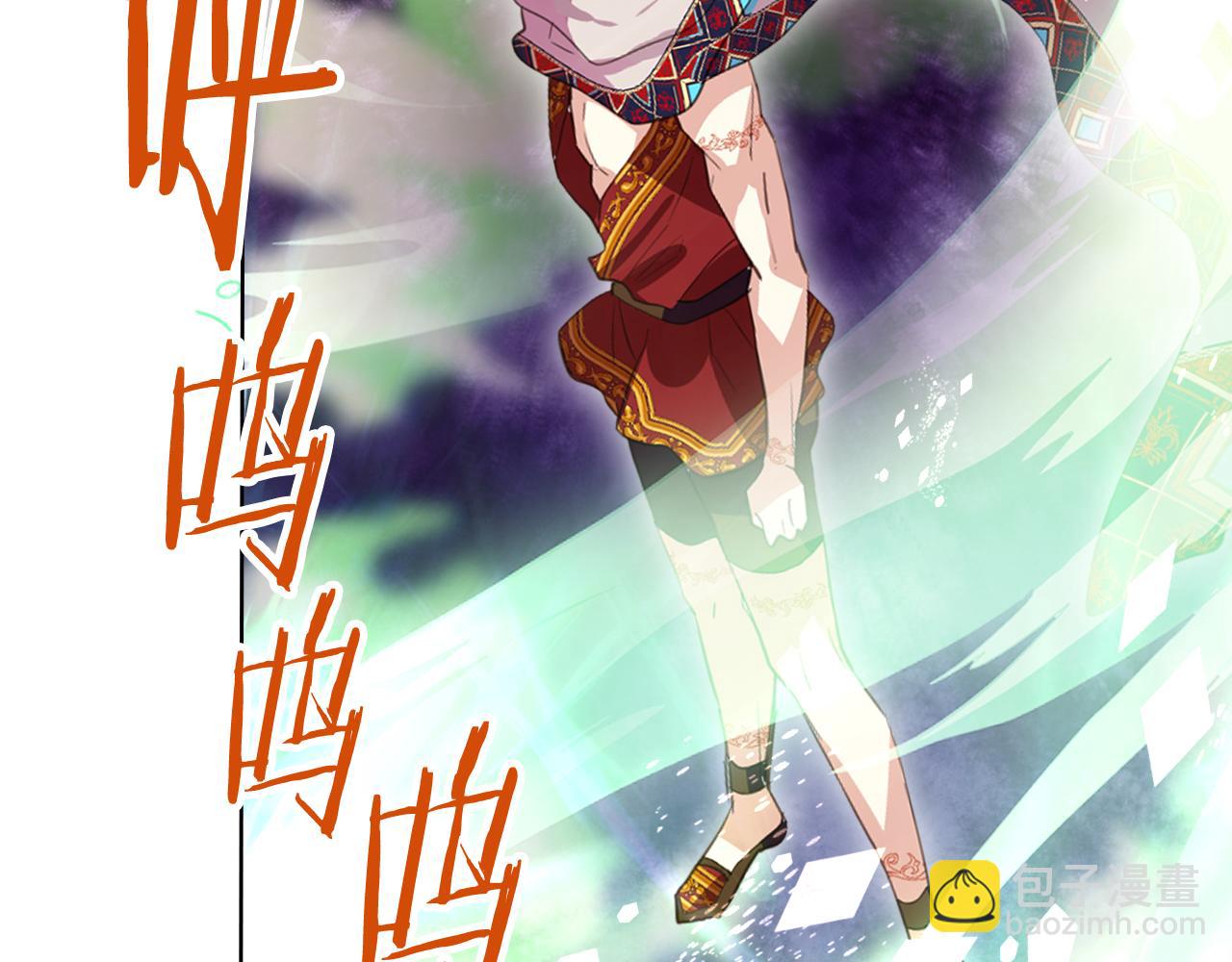 我是你的女兒嗎？ - 第100話 我要你活着(4/4) - 2