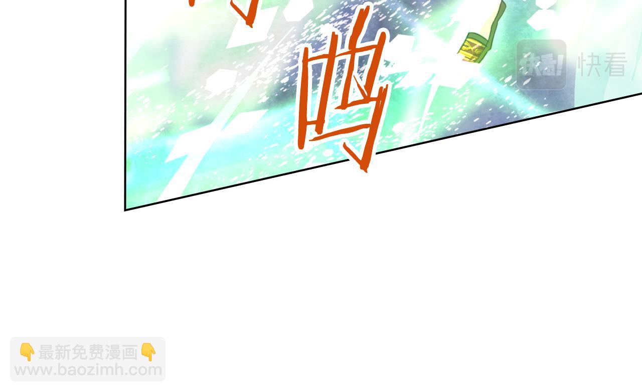 我是你的女兒嗎？ - 第100話 我要你活着(4/4) - 3