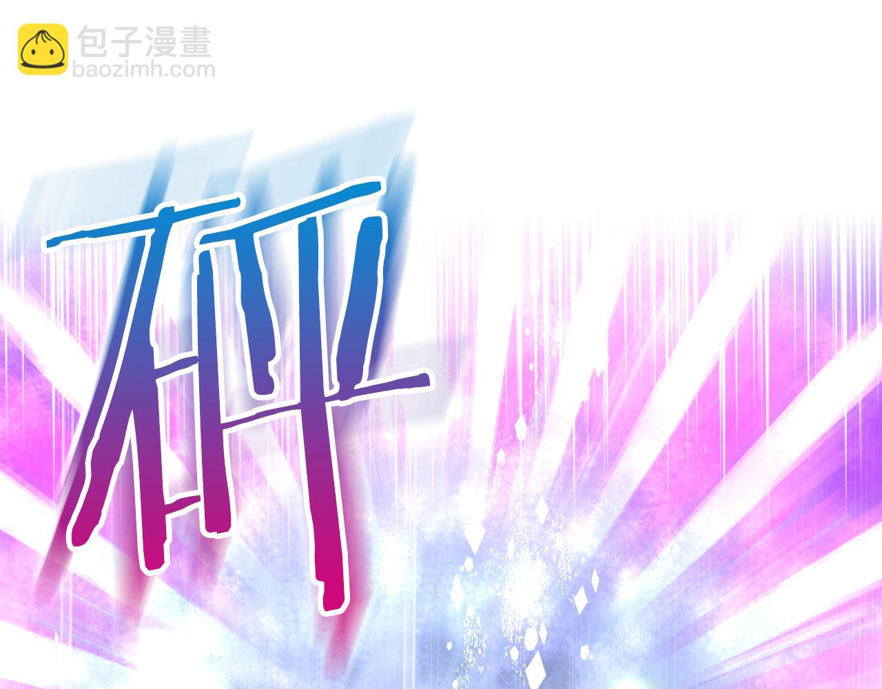 我是你的女兒嗎？ - 第100話 我要你活着(4/4) - 5