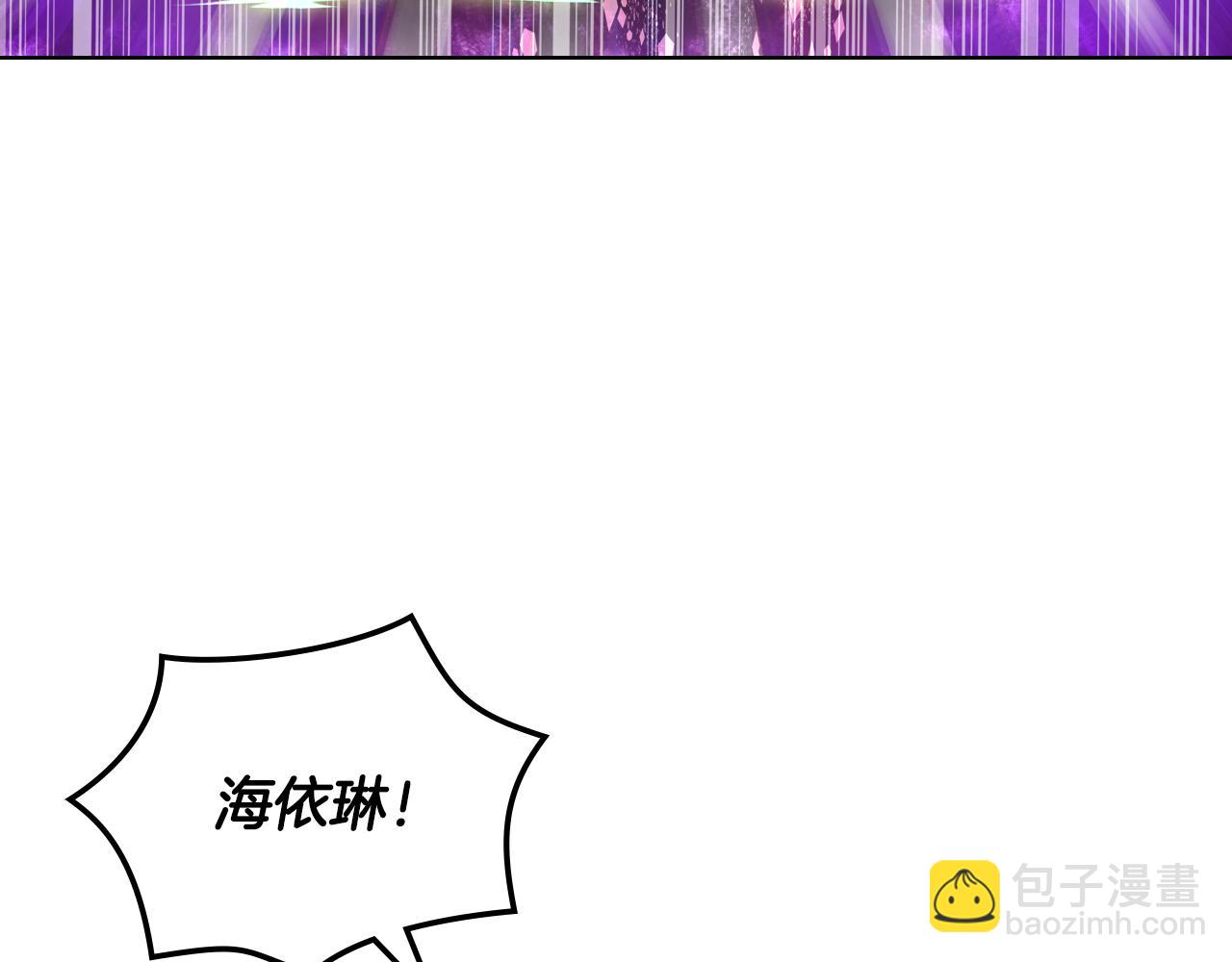 我是你的女兒嗎？ - 第100話 我要你活着(4/4) - 1