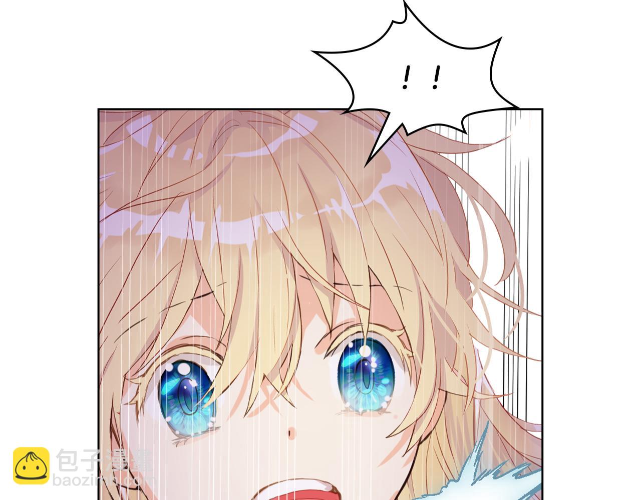 我是你的女兒嗎？ - 第100話 我要你活着(4/4) - 4