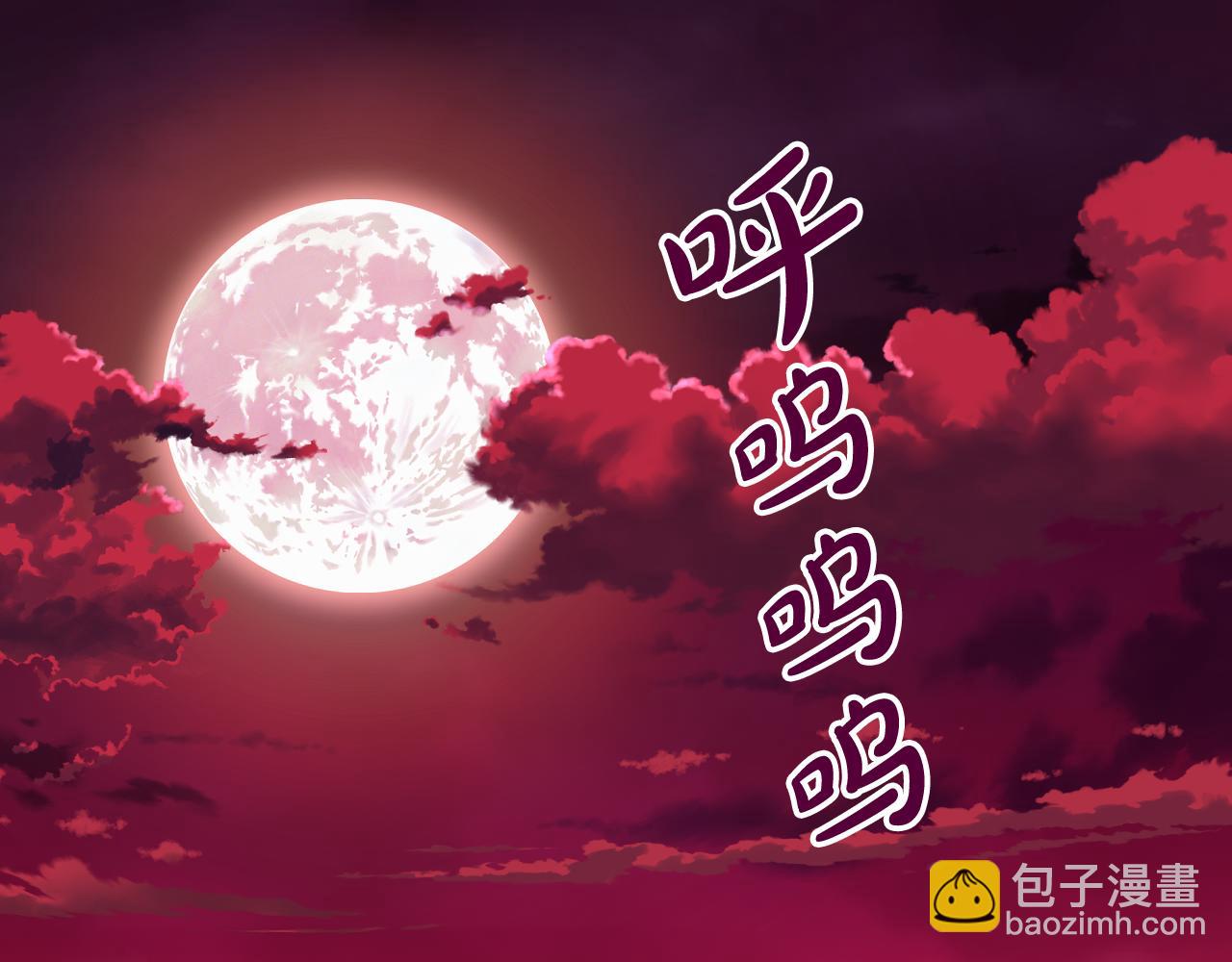 我是你的女兒嗎？ - 第100話 我要你活着(4/4) - 6