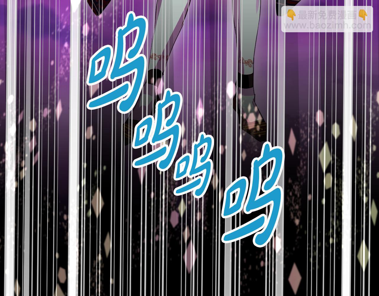 我是你的女兒嗎？ - 第100話 我要你活着(4/4) - 4