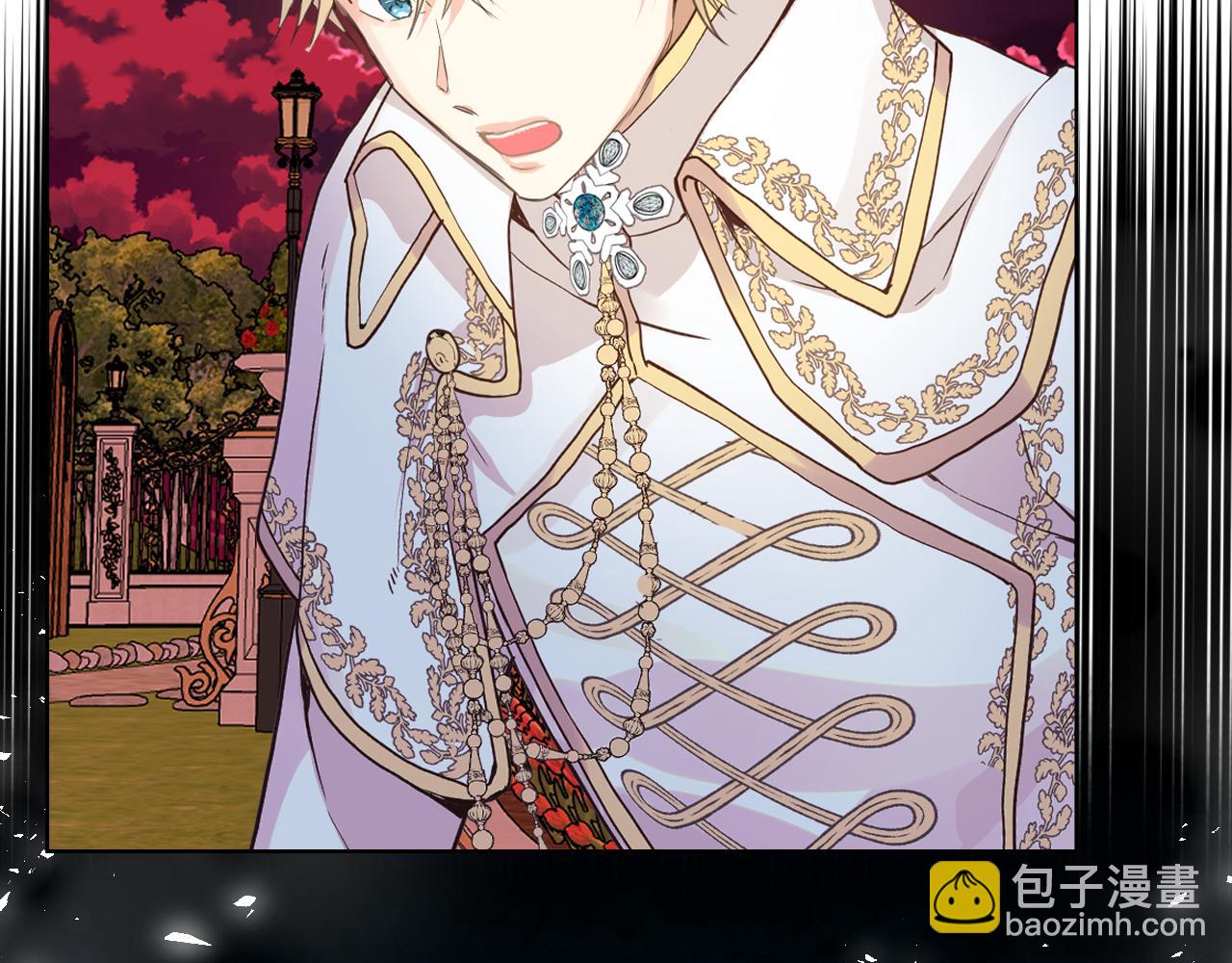 我是你的女兒嗎？ - 第100話 我要你活着(4/4) - 1