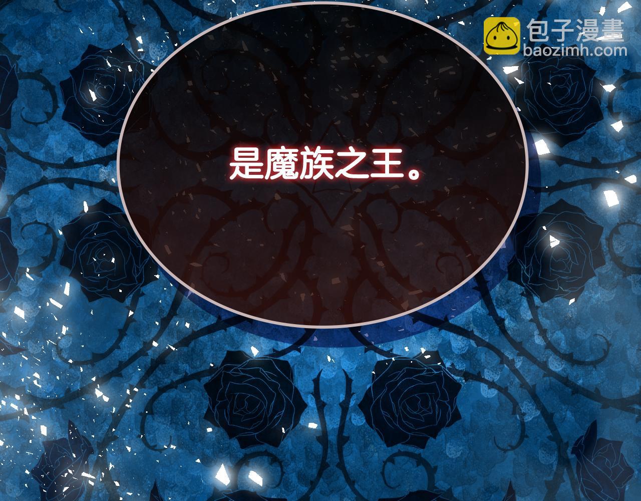 我是你的女兒嗎？ - 第100話 我要你活着(4/4) - 3