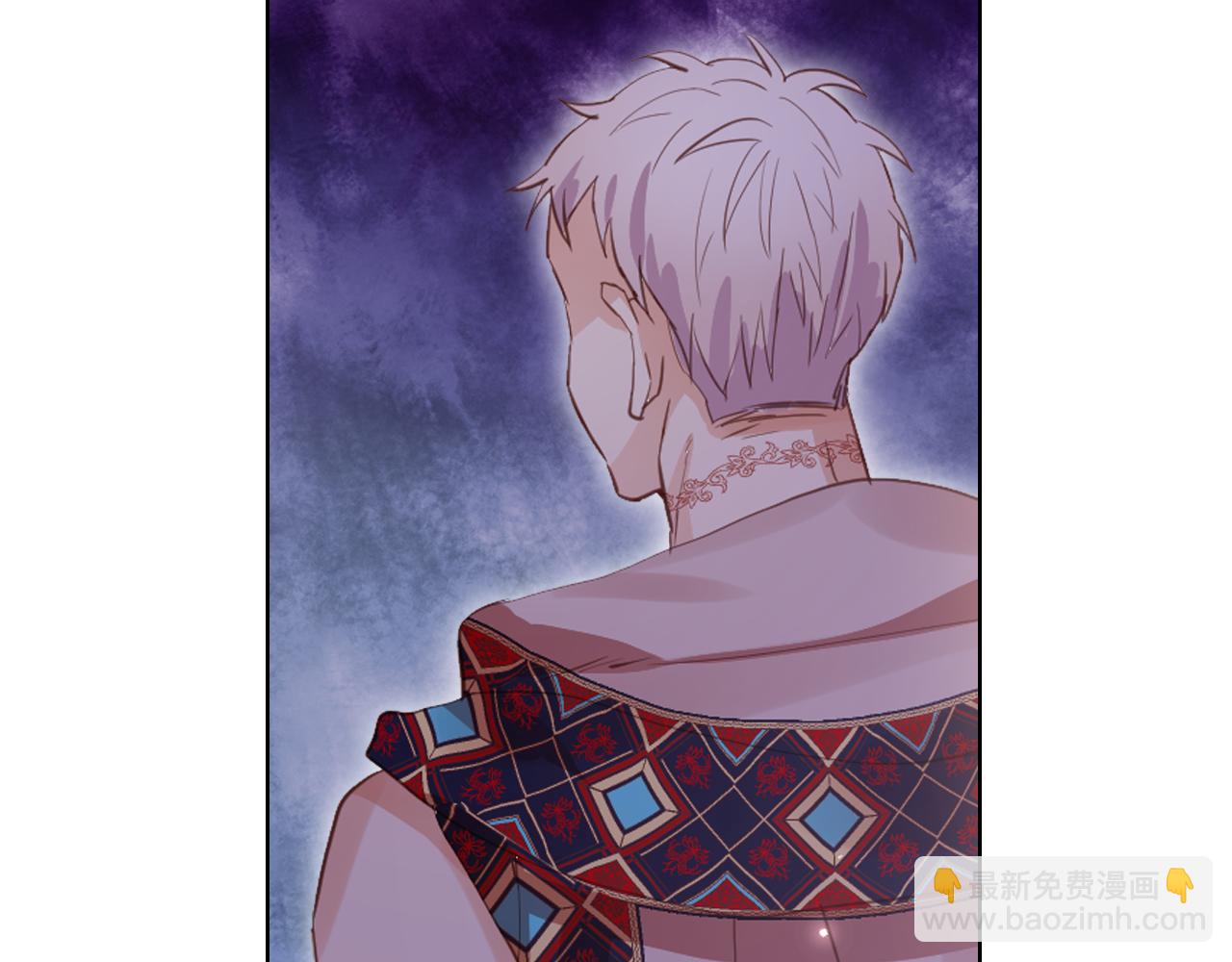 我是你的女兒嗎？ - 第100話 我要你活着(1/4) - 1