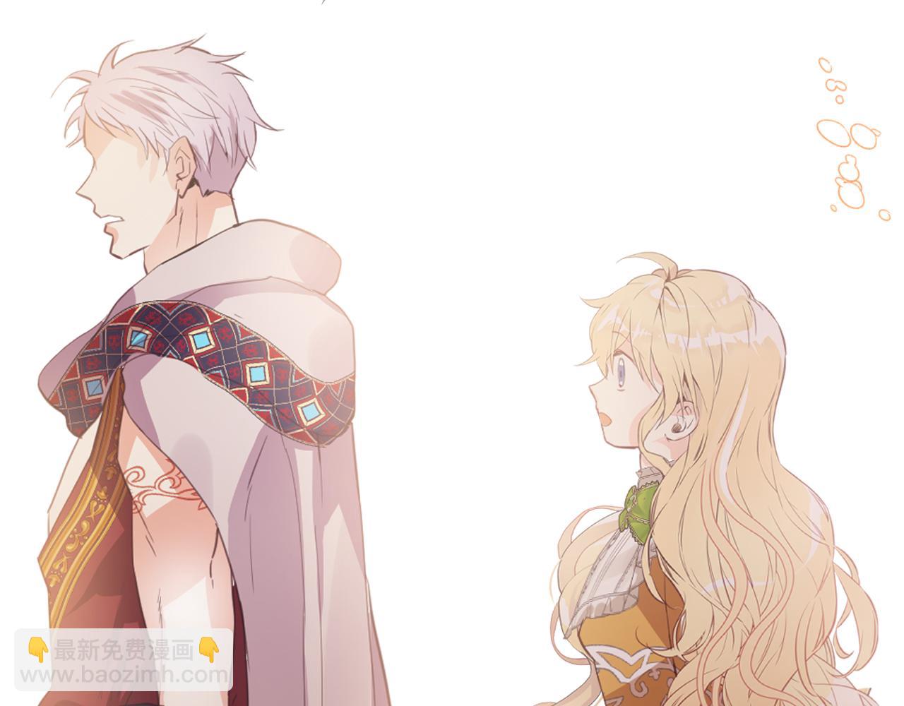 我是你的女兒嗎？ - 第100話 我要你活着(1/4) - 4