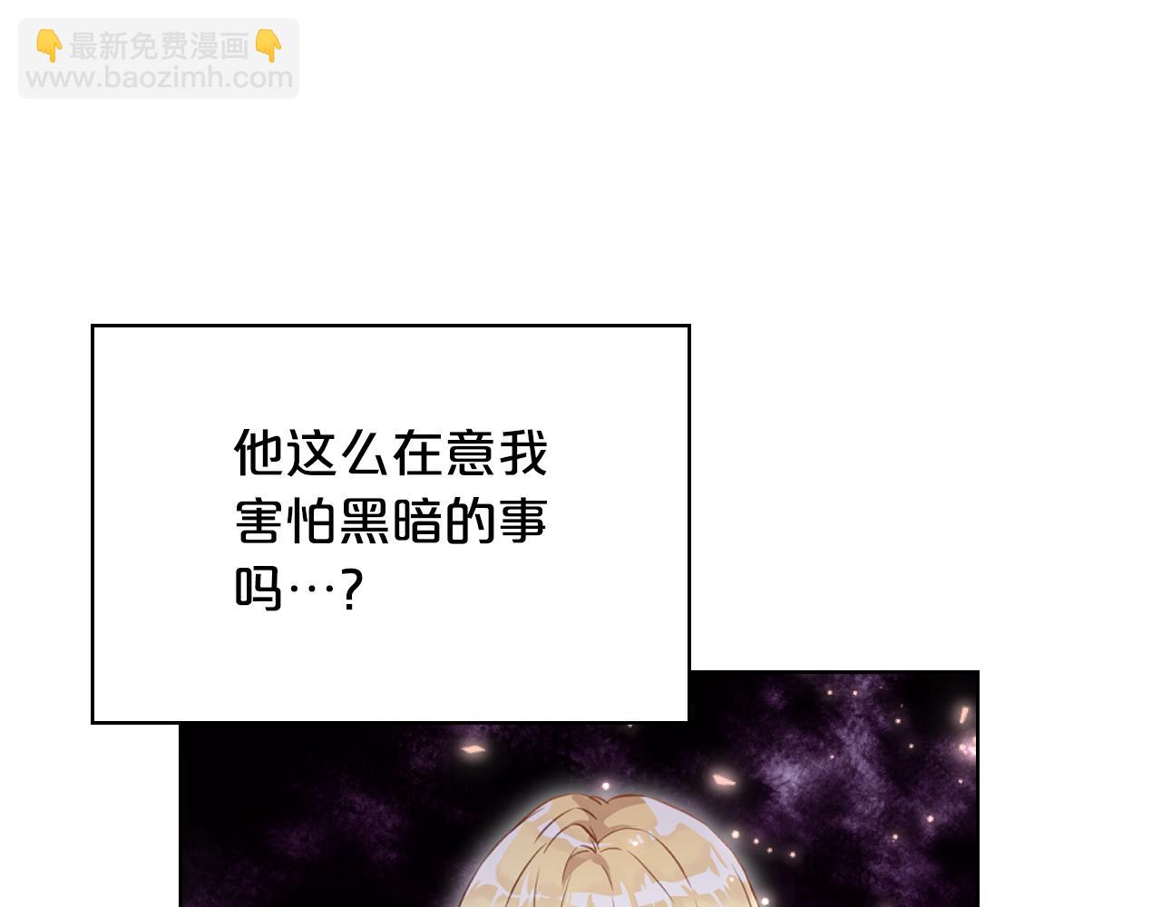 我是你的女兒嗎？ - 第100話 我要你活着(1/4) - 6